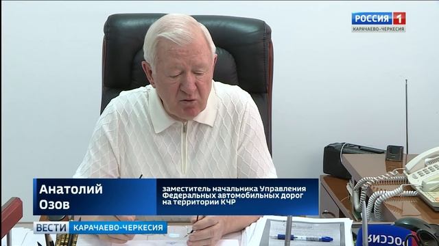 Вести Карачаево-Черкесия 21.06.2019 смотреть онлайн