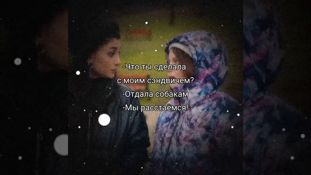 эх лучшая пара рассталась #sençalkapımı #постучисьвмоюдверь #мело #мелек #фифи #фиген смотреть онлайн