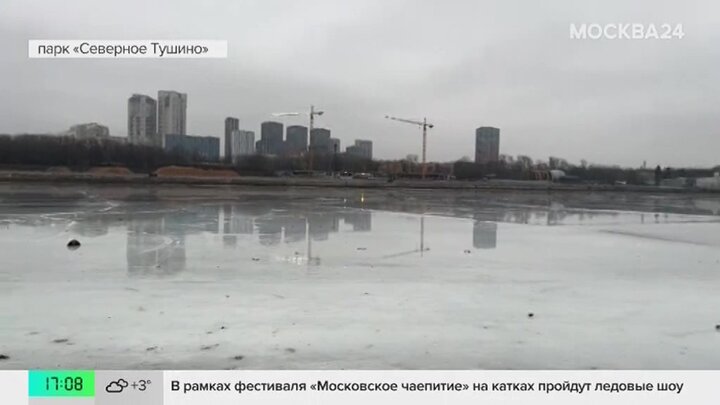 Лед на реках и водоемах в Москве стал хрупким из-за теплой зимы смотреть онлайн
