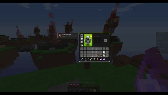 ШЕРРИ СТАЛА МУЖИКОМ! ШОК! l SKY WARS #21 смотреть онлайн