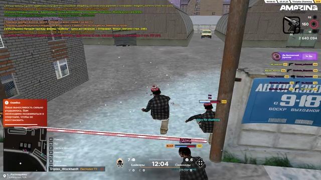 Trim-video-online.com_1737866181