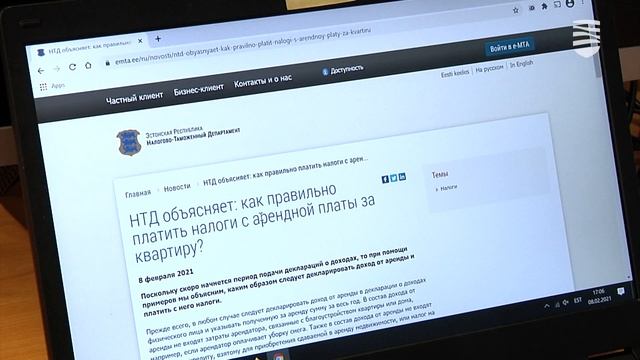 Подготовлен проект поправок к Закону о языке и к Закону об общественном транспорте смотреть онлайн