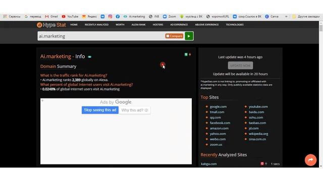 Сравнение и достоверность