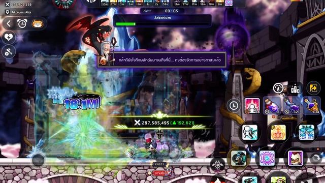 MapleStory M : Arkarium Single Mode | XENON POV смотреть онлайн