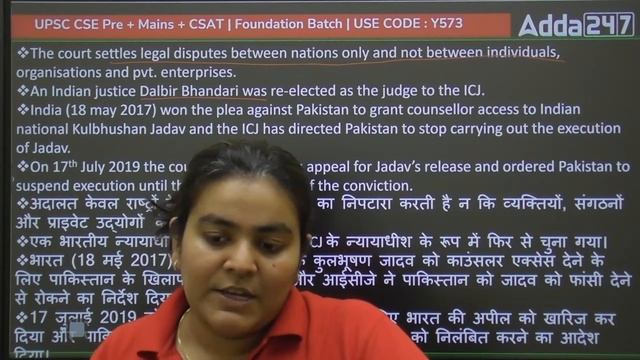 UPSC CSE Mains | IR - GS Paper II | International Organisations अंतर्राष्ट्रीय संगठन | By Addya Ma смотреть онлайн