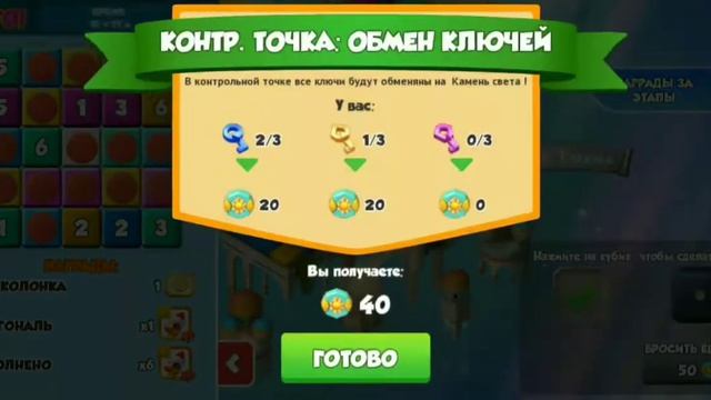 Акции Древних! Эксперимент новый аккаунт за 60 дней ! день 21. ЛЕГЕНДЫ ДРАКОНОМАНИИ! смотреть онлайн