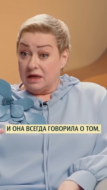 Что помогло выйти из абьюзивных отношений? Мария Аронова #меньшова смотреть онлайн