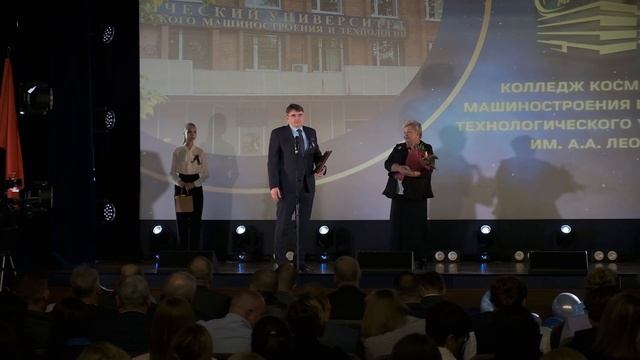 Юбилей 75 лет ККМТ. Алексей Сидак. ООО «ЦБИ» смотреть онлайн