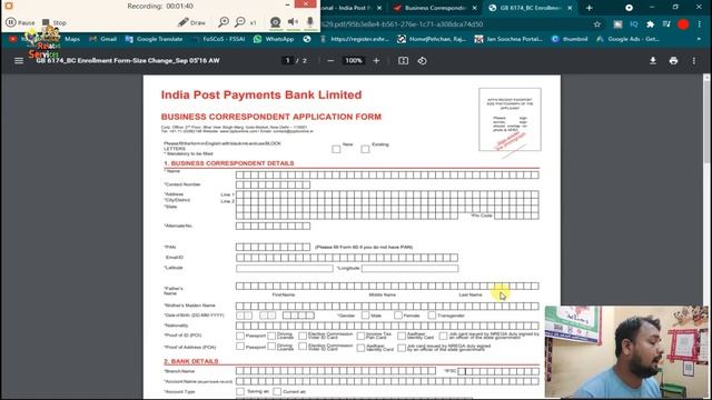 indian post payments bank csp apply | indian post payments bank csp se milega aadhar center | bank смотреть онлайн