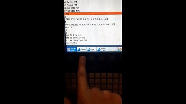 Siemens Sinumerik 828 D  PROGRAMMING.