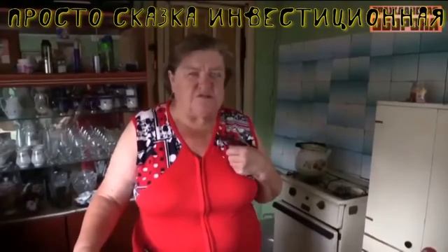 Сказочный Инвестор Сергей Елисеев 2 часть смотреть онлайн