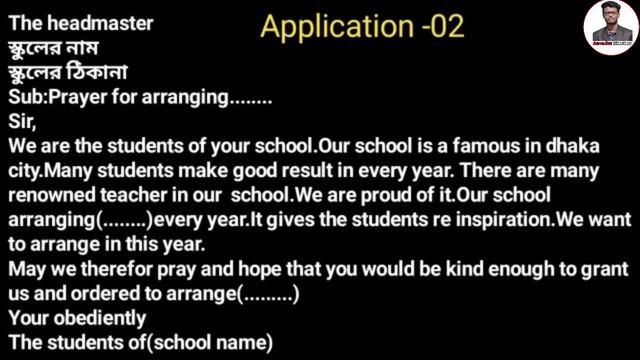 Application writing||Multiple Application Writing смотреть онлайн