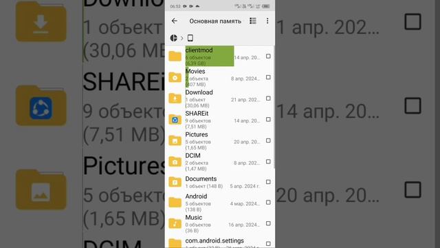 тутор как скачать client mod/\how to download the splint Clientmod смотреть онлайн