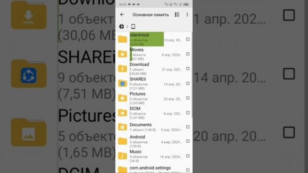 тутор как скачать client mod/\how to download the splint Clientmod