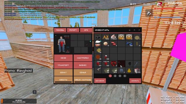 СТРИМ РОДИНА РП СТРИМ АРИЗОНА РП СТРИМ Arizona (arizona Rp, Rodina Rp) #arizonarp #rodinarp #stream