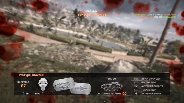 Battlefield 4 8x8 oNe vs CTG Курорт Хайнань (2 раунд) смотреть онлайн