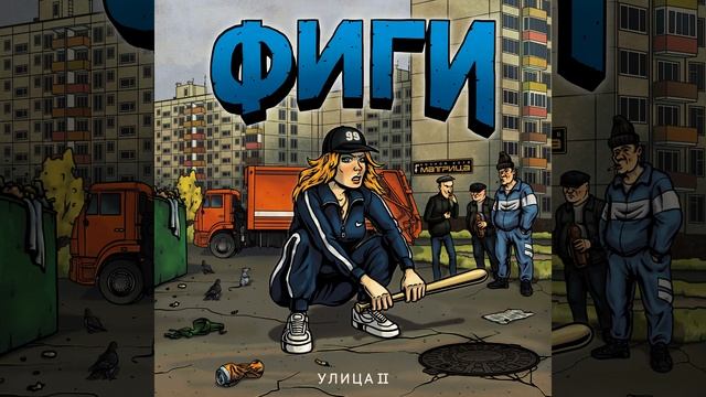 Катя смотреть онлайн