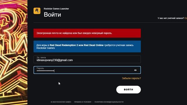 Rockstar Games Launcher 2025-01-26 13-41-15 смотреть онлайн