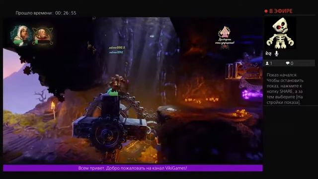 Прохождение игры Trine 4. Часть 2. смотреть онлайн