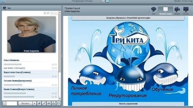 Командная планерка. Итоги каталога № 10