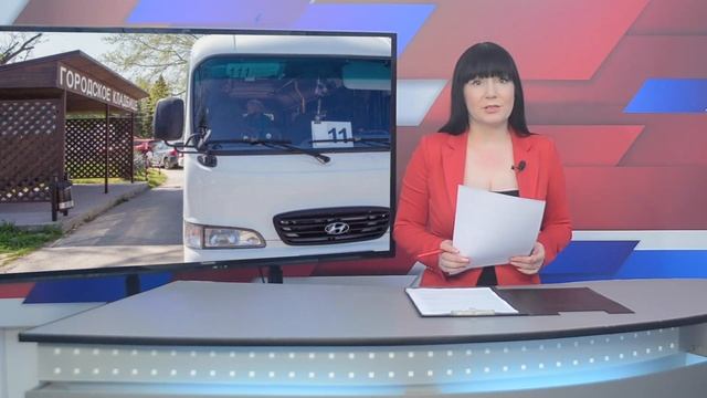 На Радоницу в Анапе изменится схема движения маршрута № 11