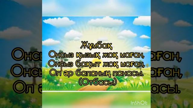 Жаратылыстану Отбасы Ересек смотреть онлайн