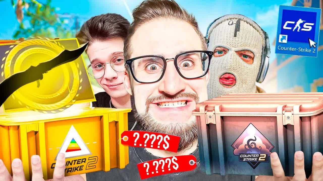 ОН ВЫБИЛ НОЖ! КАК？？？ БИТВА КЕЙСОВ COFFI Vs FRESH Vs YRAGUN на 60.000 РУБЛЕЙ В CS2