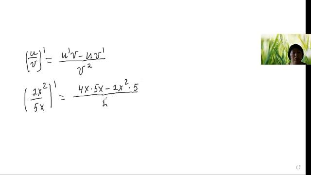 10-cынып. Туындыны  табу ережелері