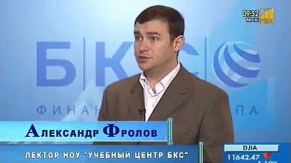 CDO как финансовый инструмент. Подробное объяснение