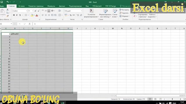 excel da eng ko'p ishlatilgan eng muhim amallar. excel darslari смотреть онлайн