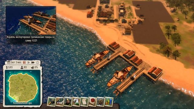 Доморощенный летсплей Tropico 5 - Активный рост. смотреть онлайн