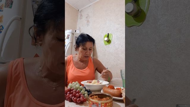 Ужин!