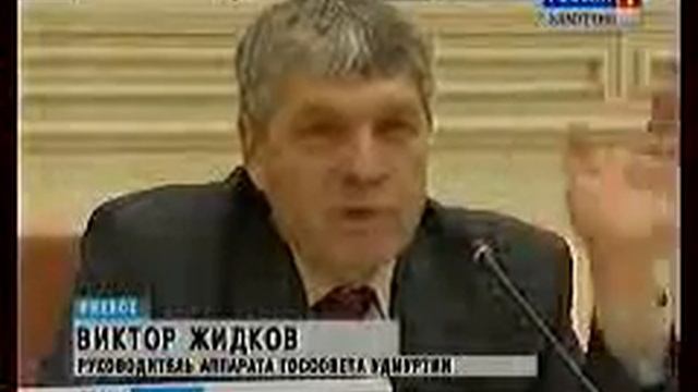 ГТРК Удмуртия - Вести 3.03.11 смотреть онлайн