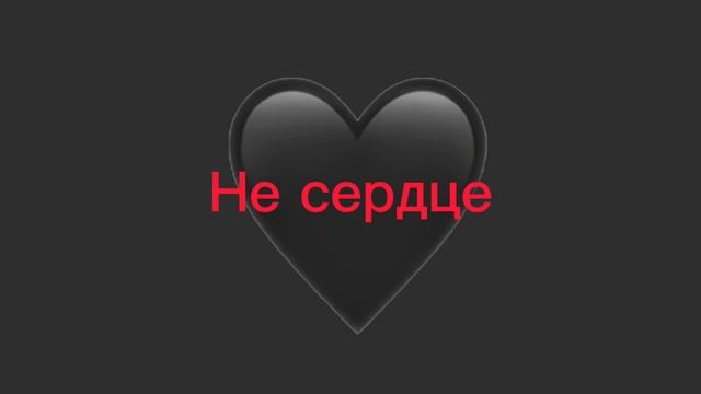 Меме ~Но нога то, ведь не сердце~ смотреть онлайн