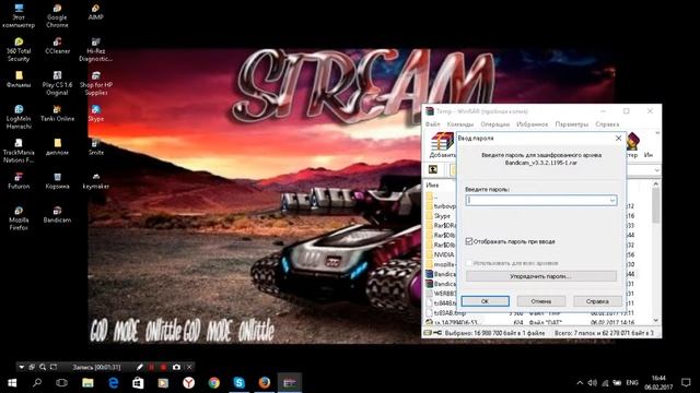 Как установить bandicam смотреть онлайн