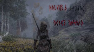 Nolvus 6 .0.5 - Новое начало
