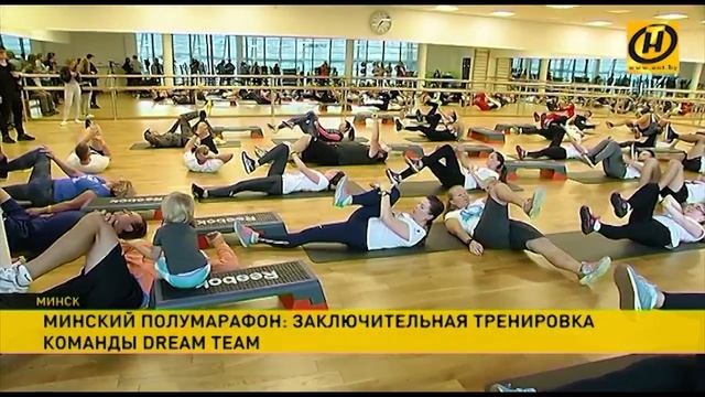 Минский полумарафон: десятки тысяч любителей спорта пробегут пять, десять и 21 километр смотреть онлайн