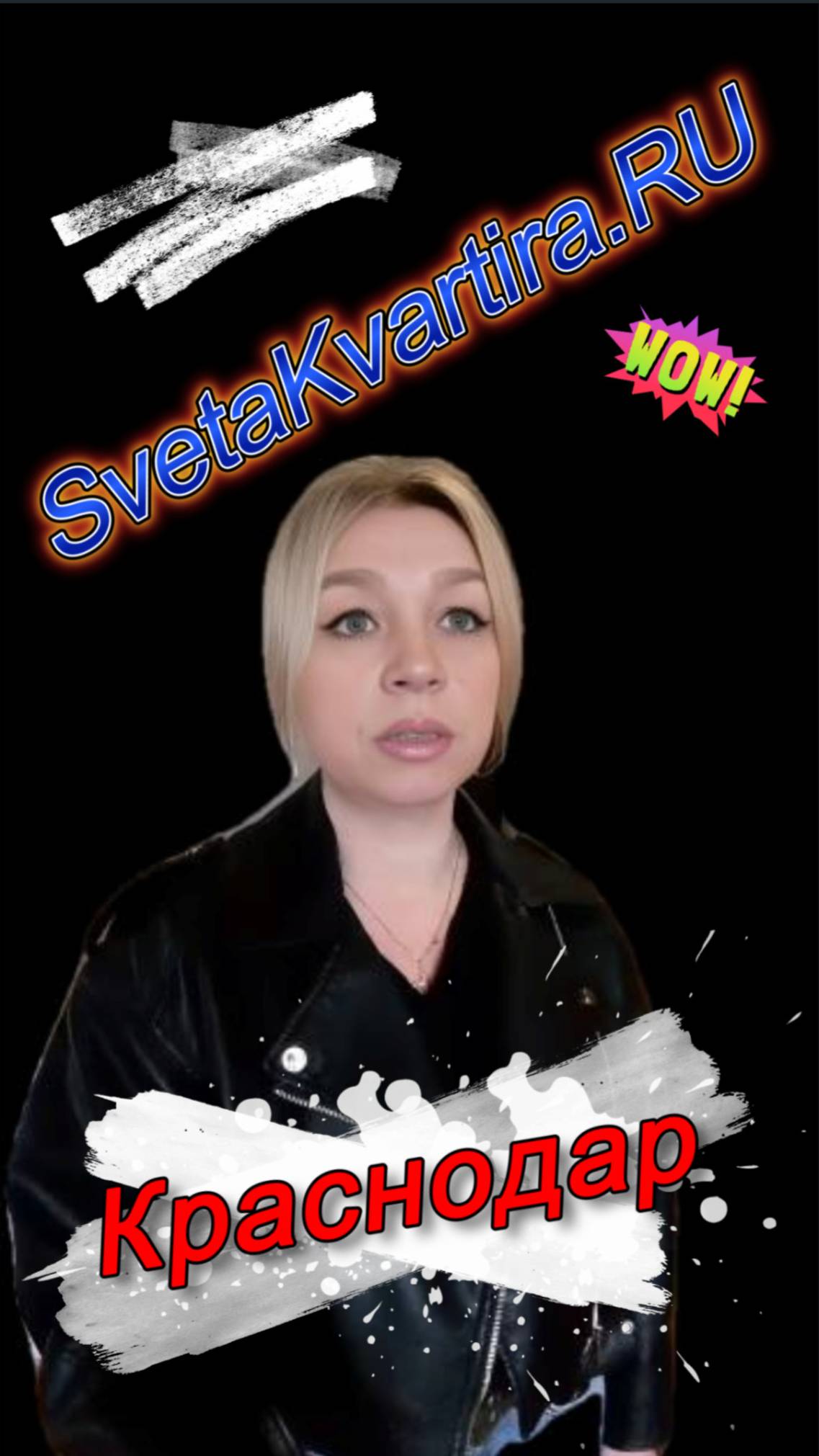 #Риелтор #SvetaKvartira.RU смотреть онлайн