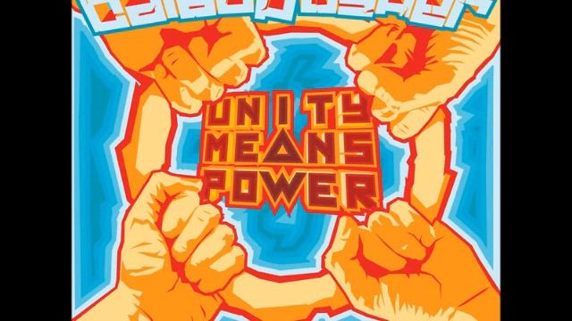 Cardopusher Feat. Rotator - Amenijad [MURCD001]