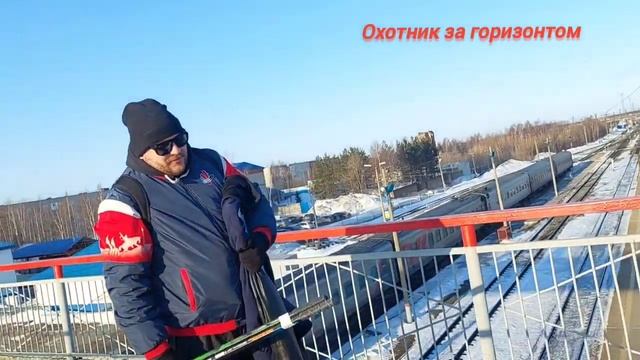Сургут .Поезд 332.(давно не ездил) смотреть онлайн