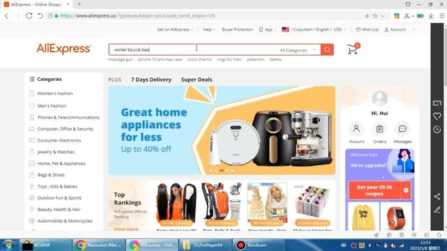 Dropshipping Niche in Home Segment : Wicker Bicycle Basket with Lid смотреть онлайн