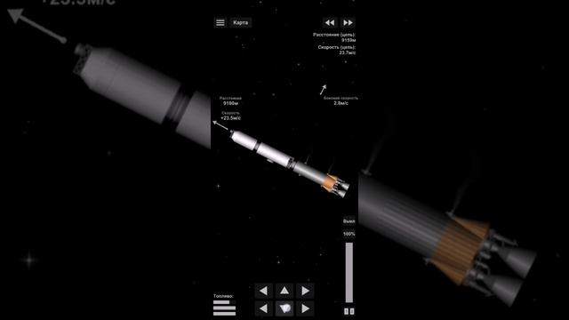 Расширение станции (1 часть) | Spaceflight Simulator