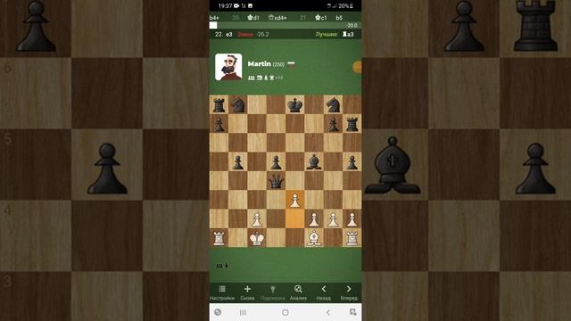 шахматы мат стрим смотреть онлайн