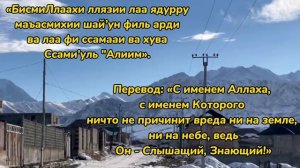 ОЧЕНЬ СИЛЬНАЯ ДУА ДАЖЕ КОМАР НЕ СМОЖЕТ ВКУСИТЬ.