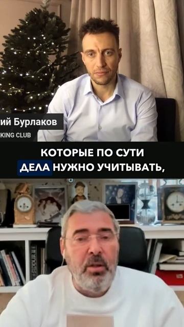 Как Зайти в Трейдинг и НЕ СОВЕРШИТЬ ОШИБОК? Александр Герчик смотреть онлайн
