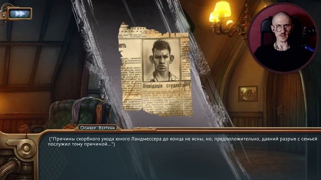 ДОМ, МИЛЫЙ ДОМ #10 Левиафан: последний день Декады (Leviathan: The Last Day of the Decade) смотреть онлайн