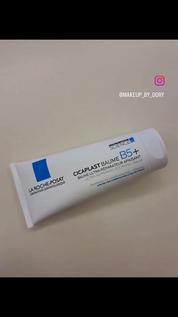 La Roche-Posay Cicaplast Baume B5+ #shorts #larocheposay #skincare смотреть онлайн