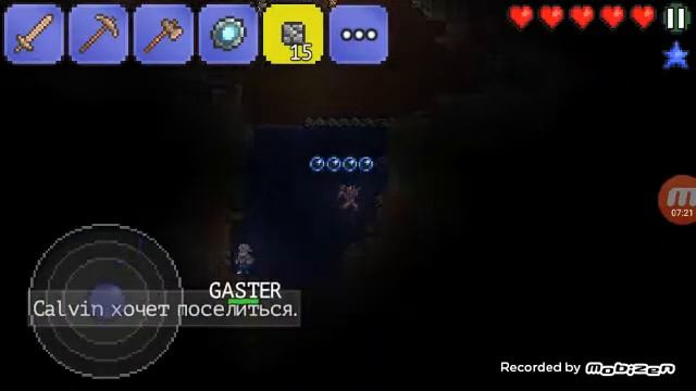 Играем в терерию с моим другом Данилом