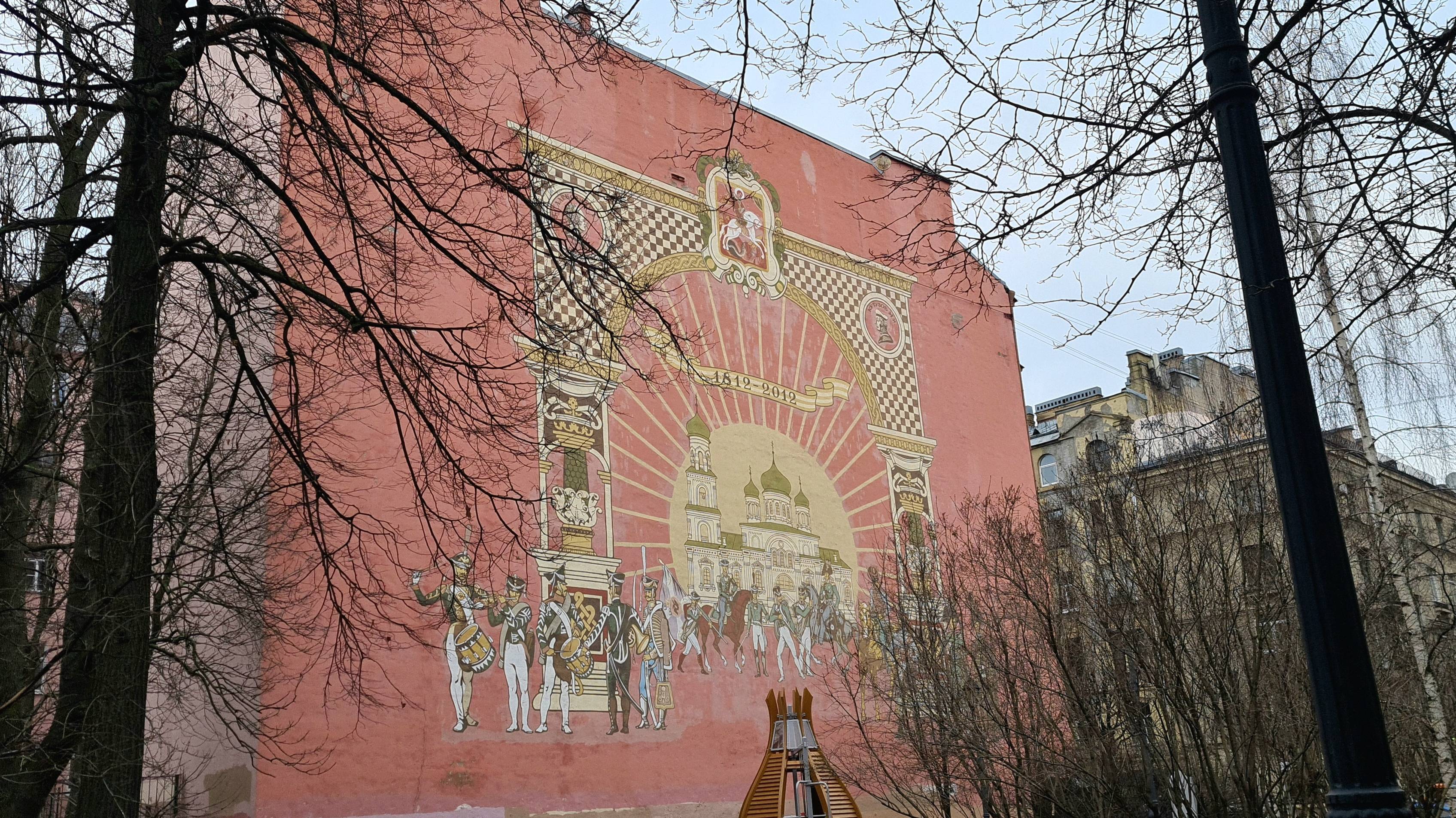 Санкт-Петербург. От метро Чкаловская до Спортивной смотреть онлайн