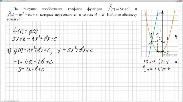 № 509149 Решу ЕГЭ. Комбинированные задачи смотреть онлайн